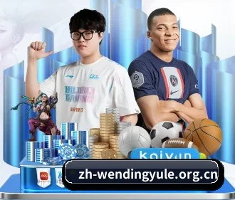 问鼎娱乐 APP